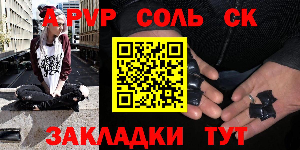 Alpha-PVP крисы CK  Альфа ПВП крисы CK  Чапаевск  Вход с VPN  Альфа ПВП VHQ 
