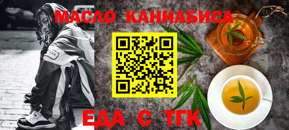 МДМА  Канабис  Чапаевск  МЕФ кристаллы  Вход с VPN 