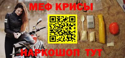 молекула духа Мариинск