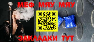 индика Малгобек