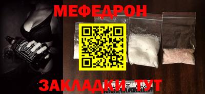прущая мука Малоярославец
