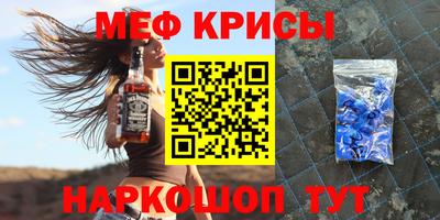молекула духа Мариинск
