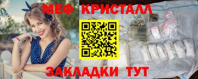 прущая мука Малоярославец