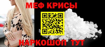 прущая мука Малоярославец