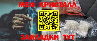 молекула духа Мариинск