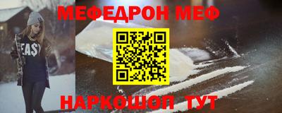 молекула духа Мариинск