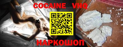 прущая мука Малоярославец