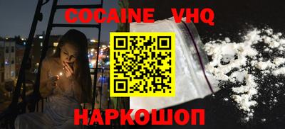 прущая мука Малоярославец