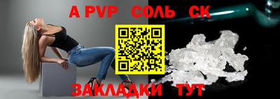 прущая мука Малоярославец