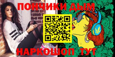 молекула духа Мариинск