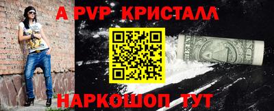 молекула духа Мариинск