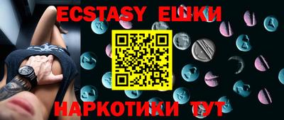 молекула духа Мариинск