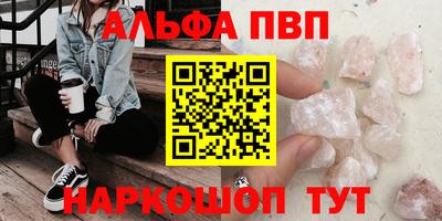 ГАЛЛЮЦИНОГЕННЫЕ ГРИБЫ Можайск