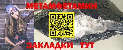 ГАЛЛЮЦИНОГЕННЫЕ ГРИБЫ Можайск