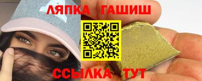 молекула духа Мариинск