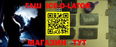 индика Малгобек