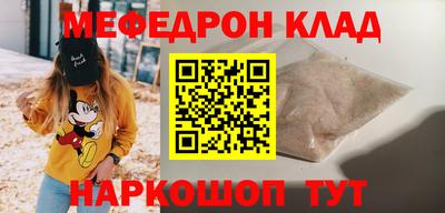 индика Малгобек