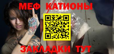 прущая мука Малоярославец
