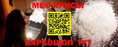 молекула духа Мариинск
