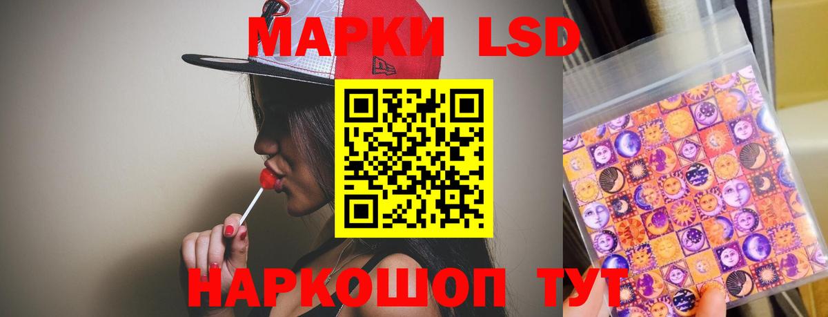 blacksprut как войти  Вход с VPN  ЛСД экстази кислота  Чапаевск  Лсд 25 экстази ecstasy 