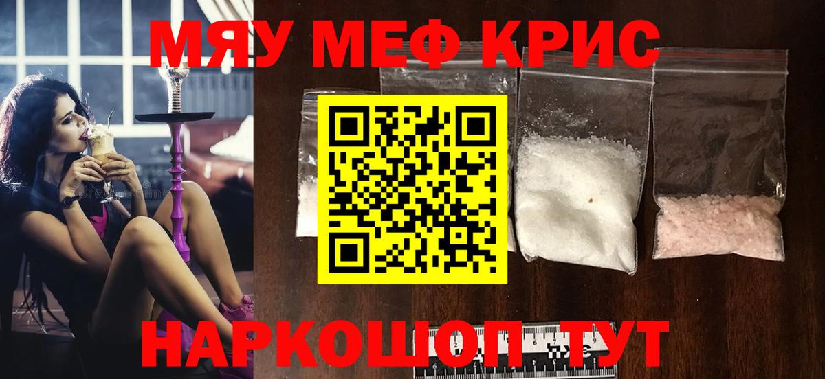 КОКАИН Чапаевск